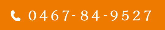 TEL：0467-84-9527