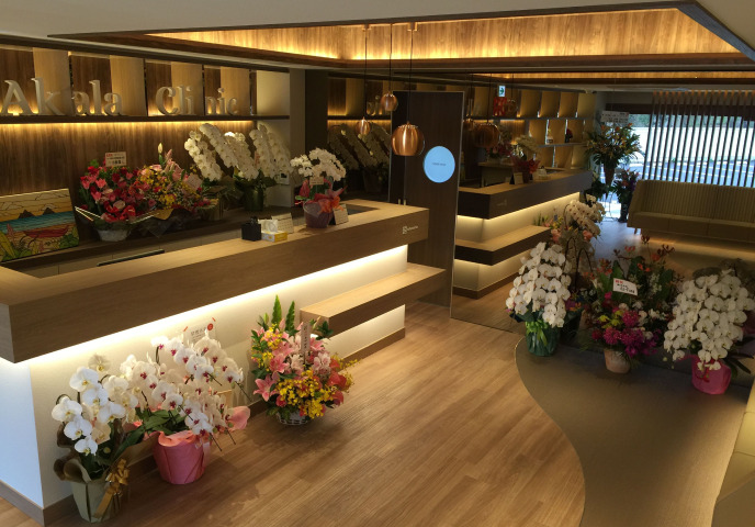 アカラクリニック開院