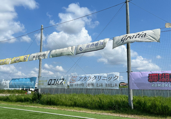 鎌倉インテル バナースポンサー契約