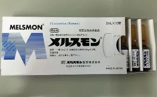プラセンタ注射