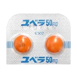 ユベラ