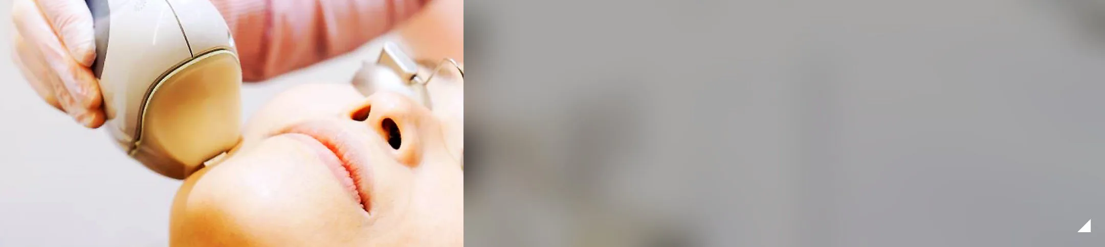 美容皮膚科