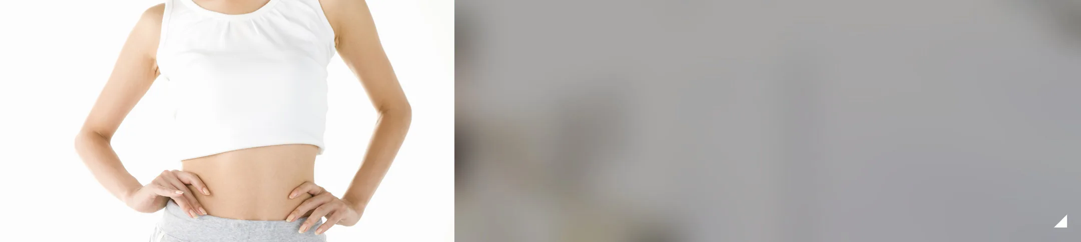ダイエット外来（肥満外来）